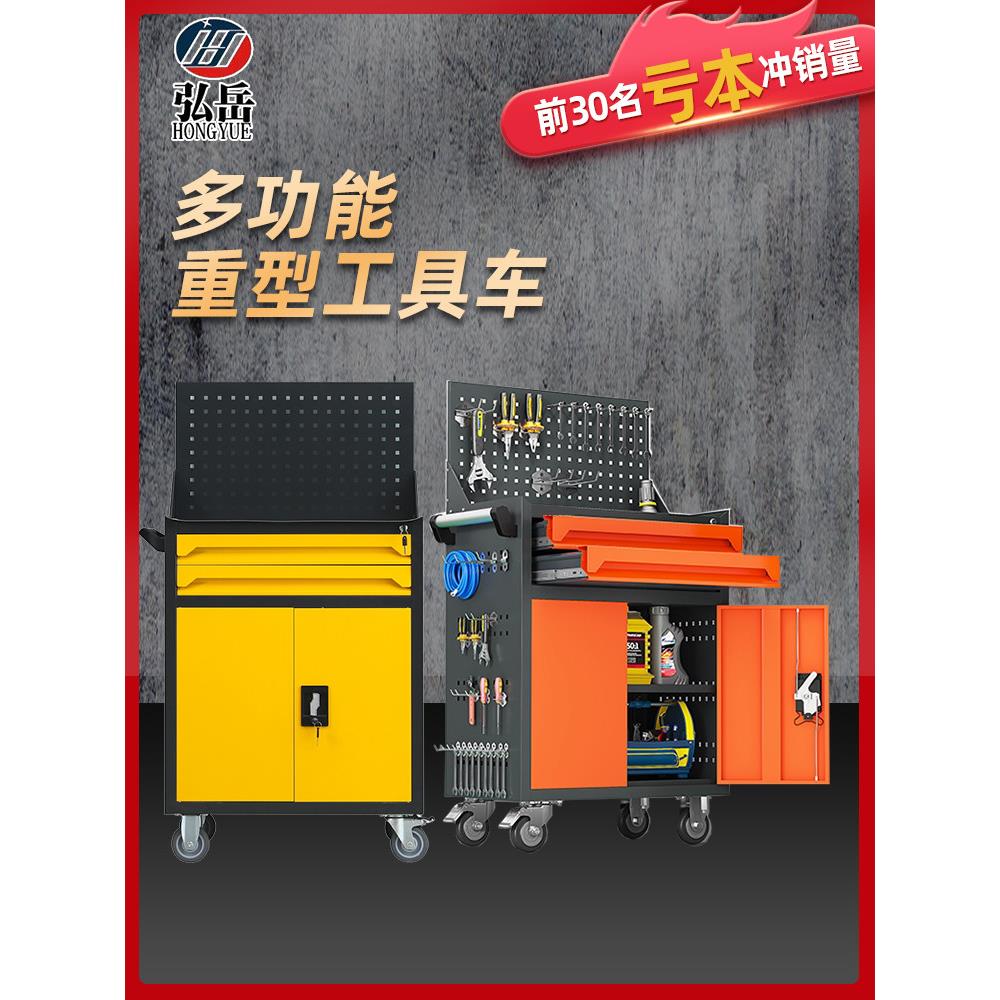 工具车车间移动小车汽车修理仓库工厂定制工作台工业重型五金工具