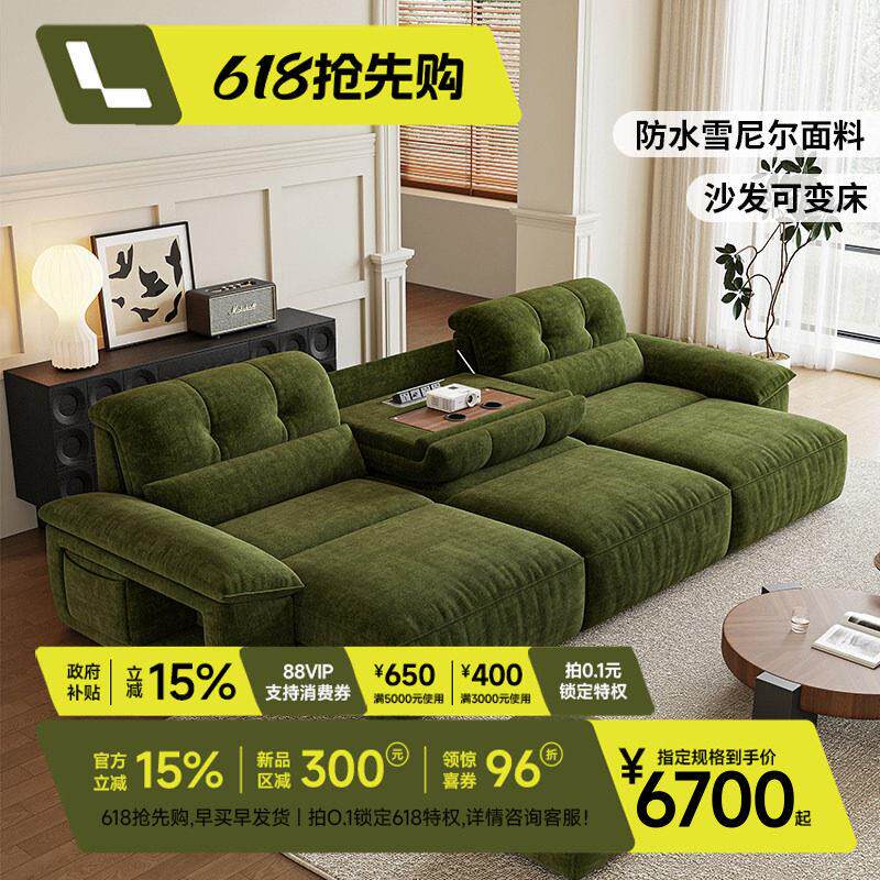 森兰电动沙发客厅小户型雪尼尔零靠墙智能伸缩多功能沙发床两用