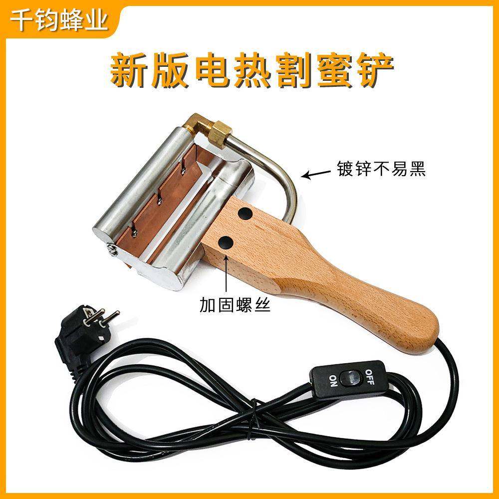 电热割蜜铲恒温电热刀电热割蜜耙蜂蜜封盖切割刀割蜂蜡刀,畜牧/养殖物资,特种养殖设备,淘宝优惠券,粉丝福利购,淘宝优惠卷