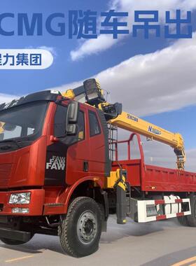 出口随车吊起重机HOWO/SHACMAN/DONGFENG