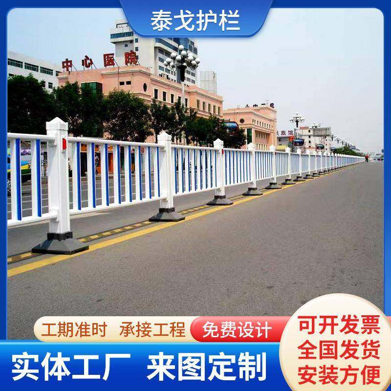PV塑钢隔离护栏市政警示交通道路机非人车分流防撞防攀爬加粗