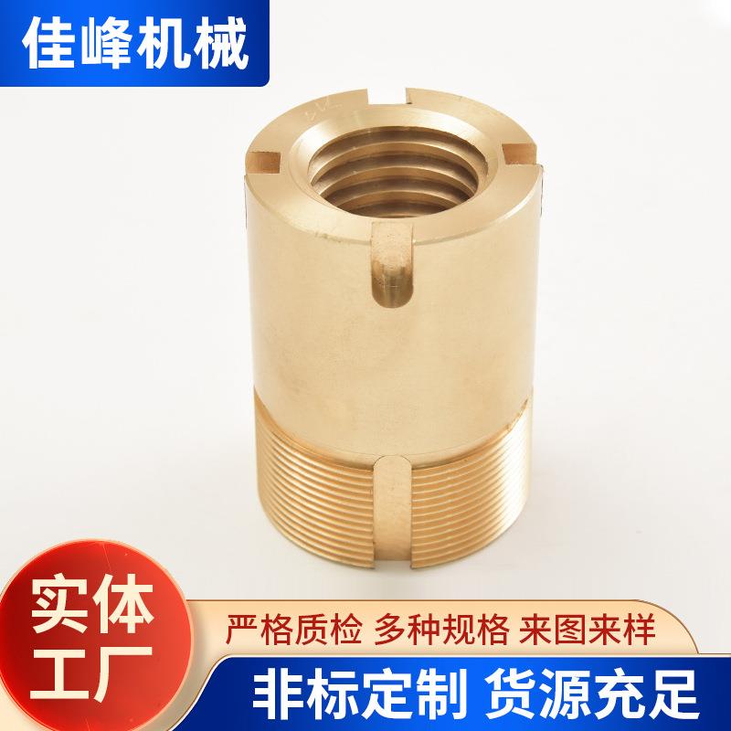 厂家直供C5116A螺旋伞齿铜螺母套装规格齐全可制作轮胎螺母