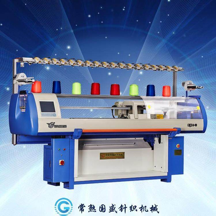 全自动电脑横机t编织机全自动电脑针织机毛衣机国盛电脑横机,纺织面料/辅料/配套,其他纺织机械,淘宝优惠券,粉丝福利购,淘宝优惠卷