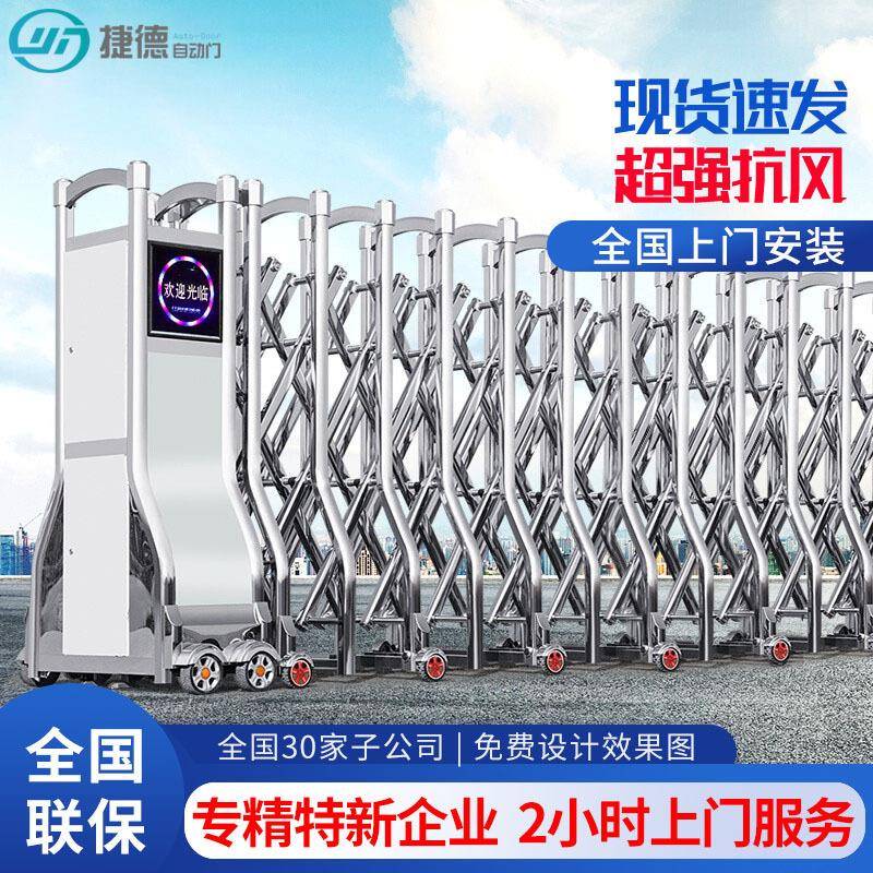 不锈钢封板电动伸缩门屏风封闭工厂幼儿园工地折叠平移大门收缩门