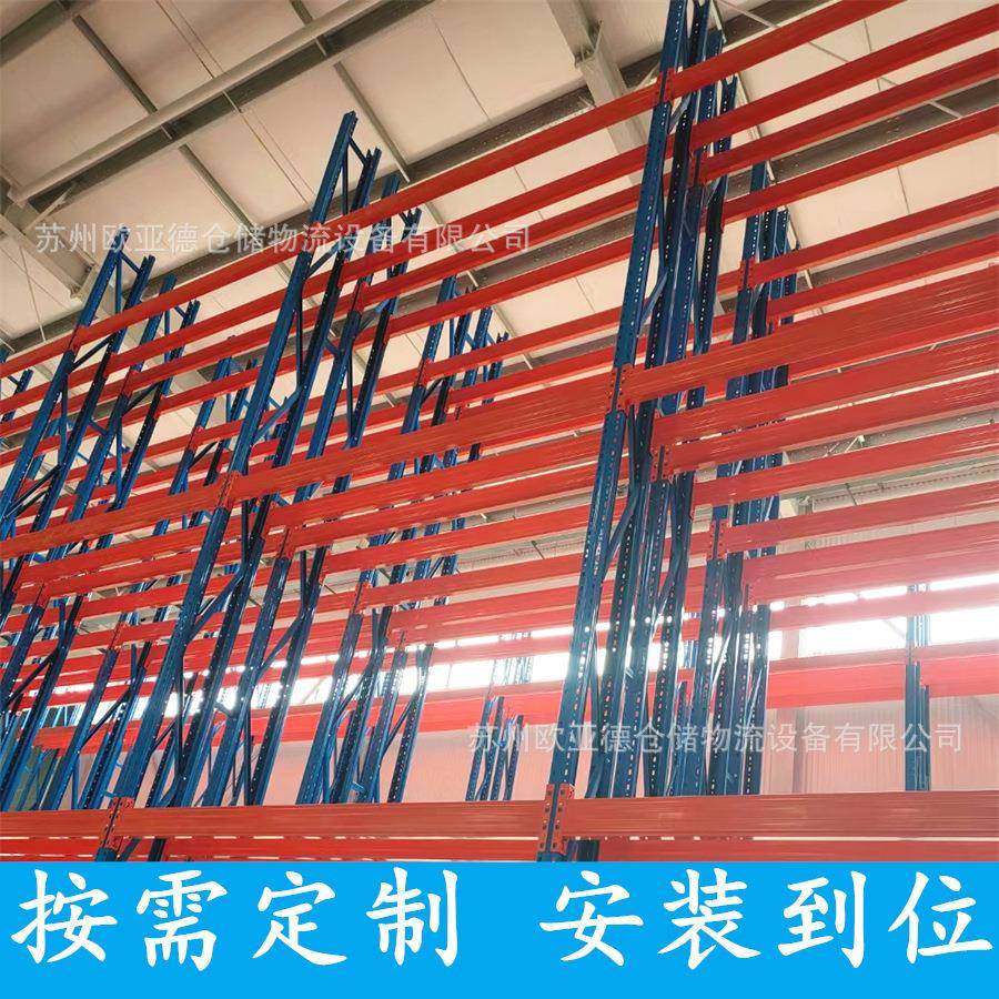 全新太仓库工厂仓库多用储物架大米面粉饲料货物运输重型货架,搬运/仓储/物流设备,其他起重搬运设备,淘宝优惠券,粉丝福利购,淘宝优惠卷