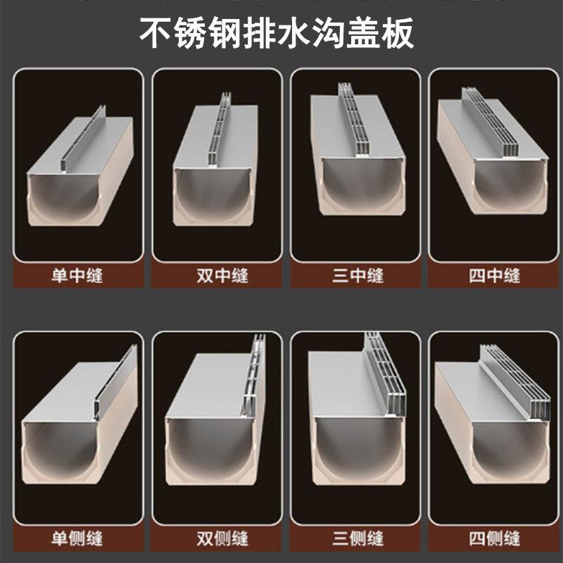 不锈钢线型盖板缝隙式地沟盖板排水沟弧形沟槽盖板线性排水沟