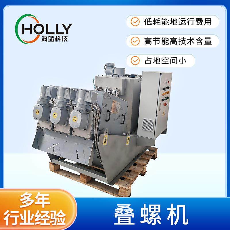 叠螺机泥处理设备304不锈钢固液分离机工业叠螺式污泥脱水机,畜牧/养殖物资,特种养殖设备,淘宝优惠券,粉丝福利购,淘宝优惠卷