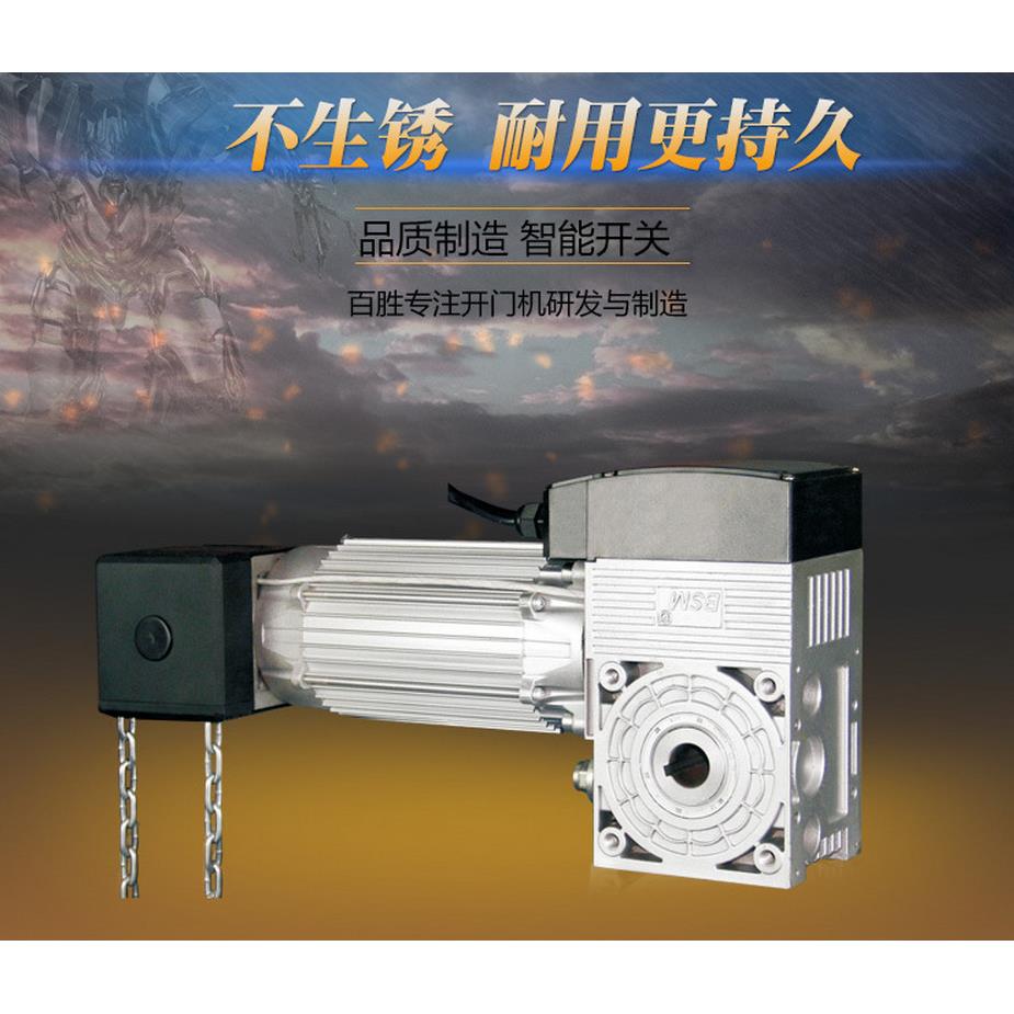 KGT系列工业门卷闸门电机电动提升门电机智能遥控开关门