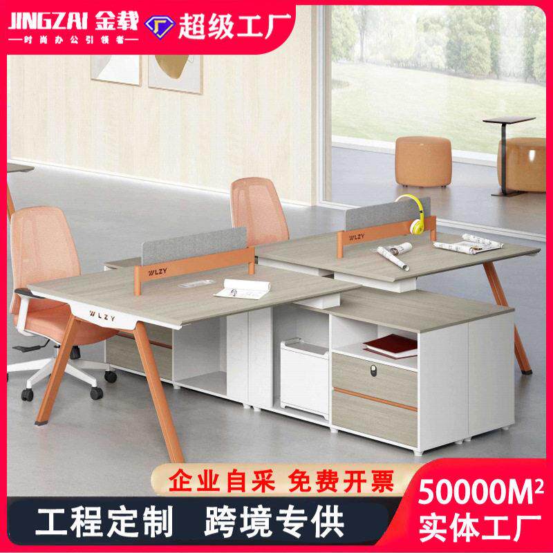 屏风工位员工组合卡座公室职员桌带柜子公家具简约风商用场所