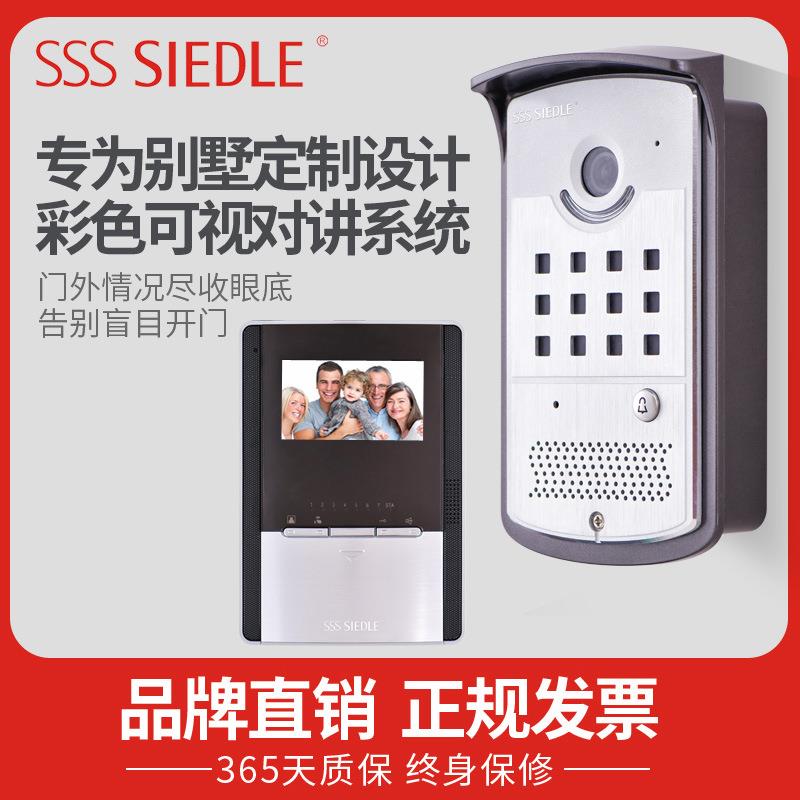 家用可视门铃别墅彩色高清智能楼宇对讲门禁呼叫器室内机监控开锁