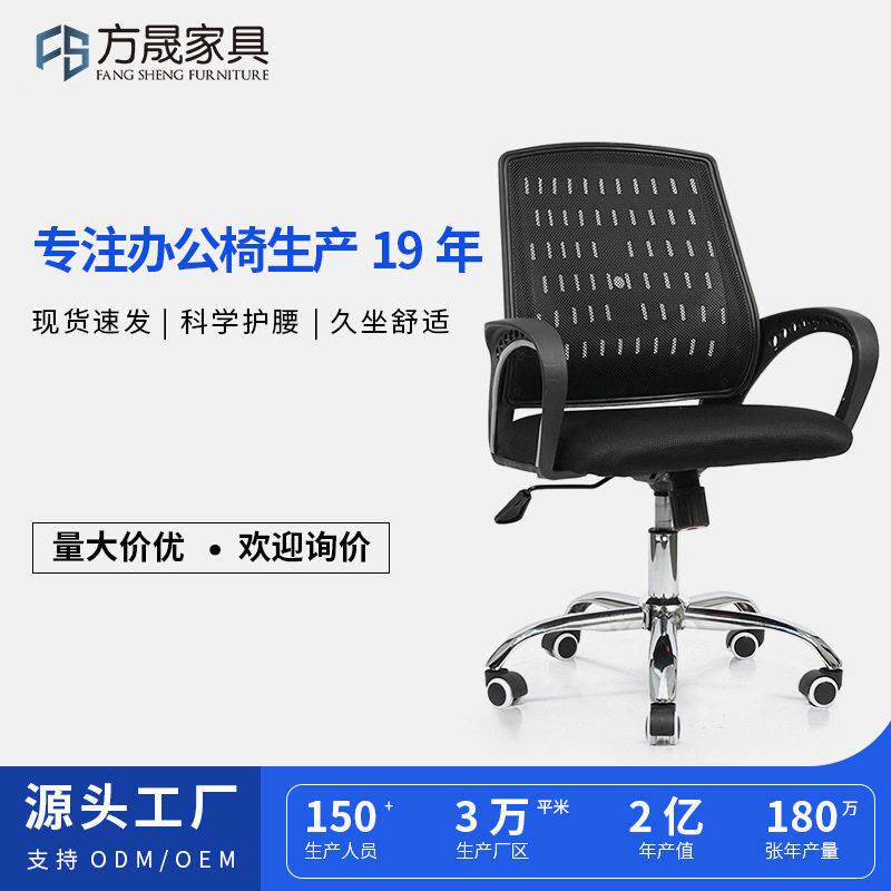 源头工厂电脑椅家用旋转升降椅公室椅子久坐不累靠背公转椅