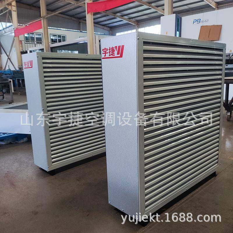 4Q5Q7Q8Q蒸汽暖风机商用大棚养殖厂房工业暖风机采暖器取暖机,五金/工具,风机/鼓风机/通风机,淘宝优惠券,粉丝福利购,淘宝优惠卷