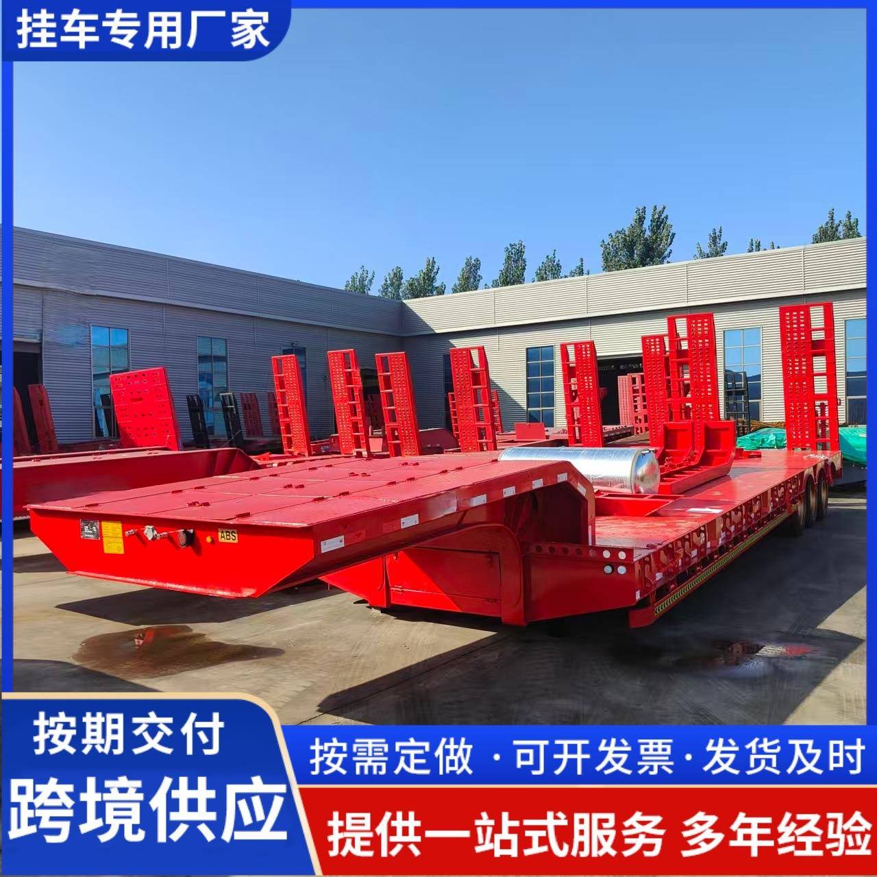 半挂挖机拖板车11米三桥勾机板拖挂车前额头2.1米宽低平板半挂车