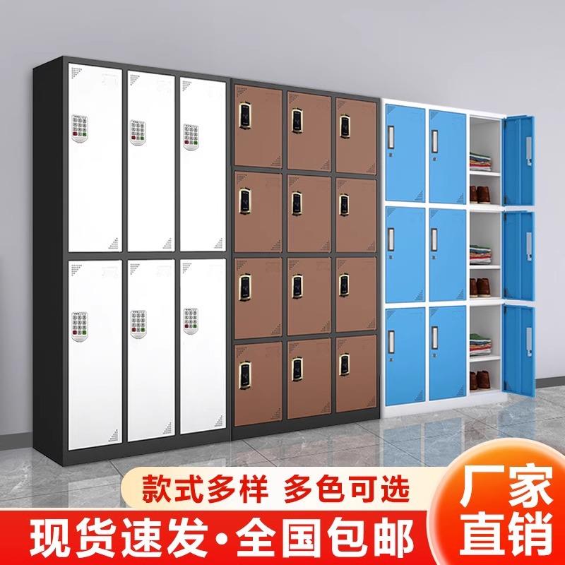 彩色更衣柜铁皮柜多门员工衣柜带锁储物柜存包柜健身房换衣柜鞋柜