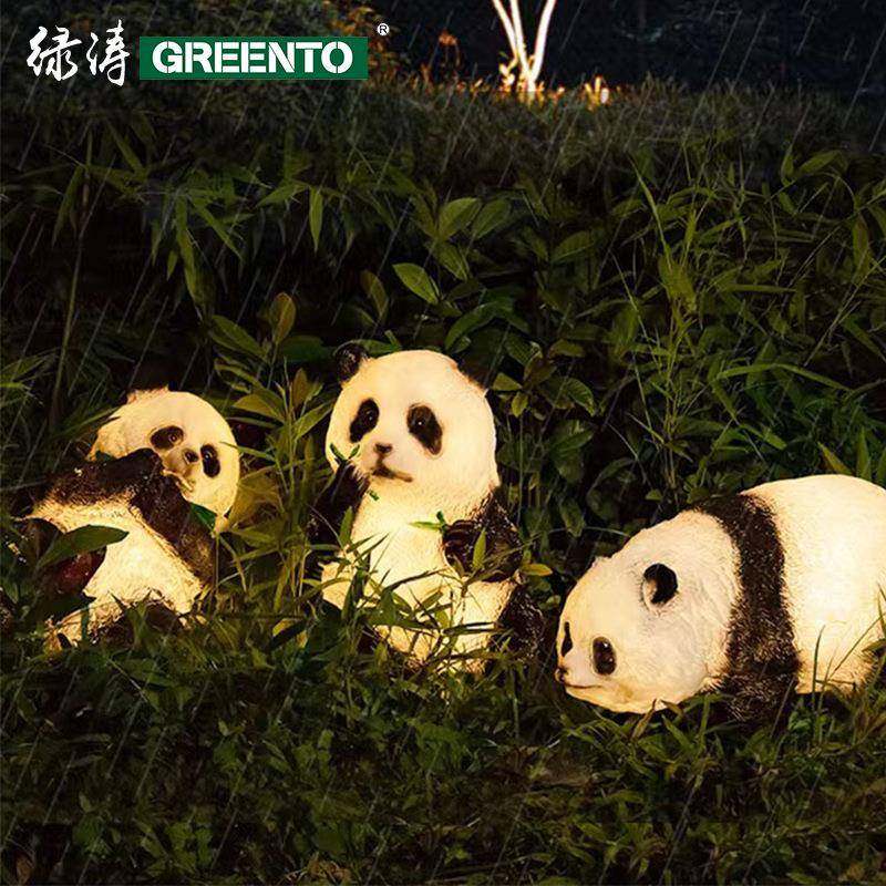 户外仿真太阳能熊猫灯花园装饰动物灯防水发光竹笋灯园林造型灯