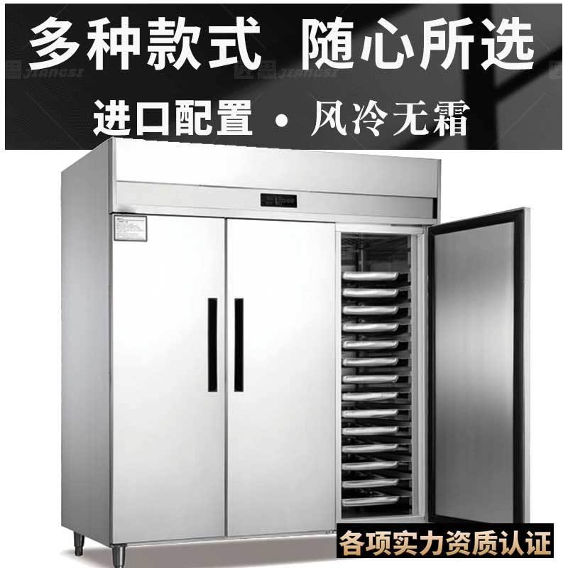 商用插盘柜28/42盘风冷冷冻披萨饼盘柜厨房低温烘焙设备烤盘柜