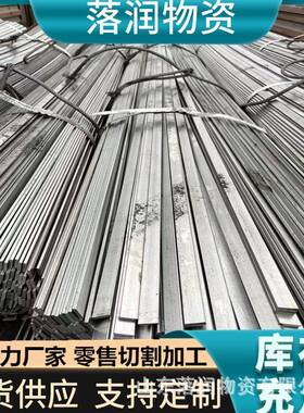 A3冷拔扁钢条碳钢圆弧扁钢卷Q235实心冷拉方钢光滑扁铁油拔扁钢