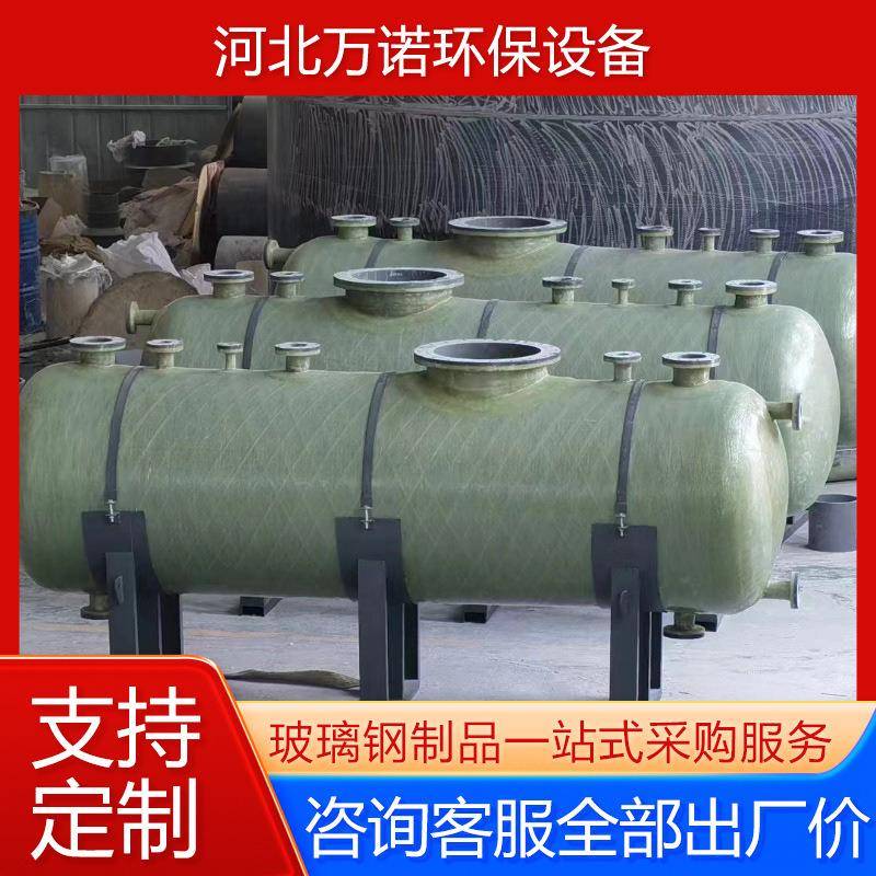 玻璃钢缠绕高压罐FRP玻璃钢真空虹吸桶稳压罐生产厂家