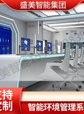 盛美集团一体化档案库房智能档案馆建设方案档案室十防智能方案