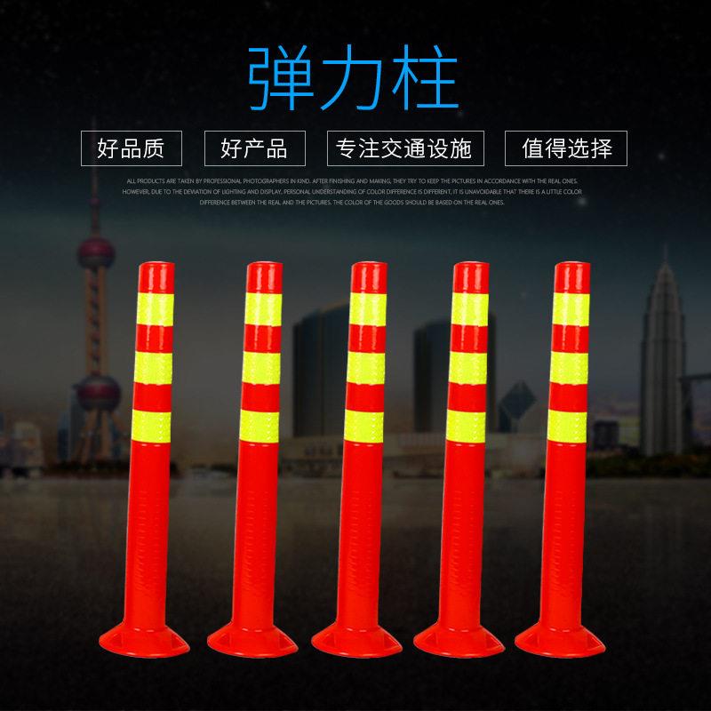 700反光立柱PU安全警示柱柔性马路道口施工隔离桩pe弹力柱防护