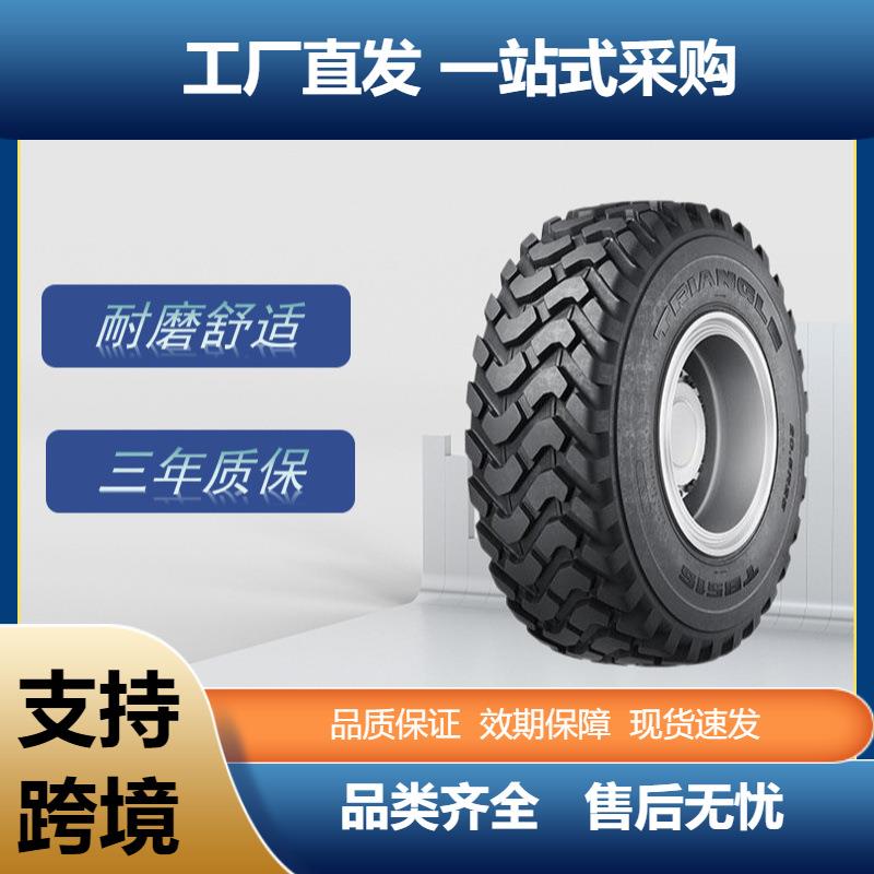 工程车轮胎20.5R25TB515G-2花纹平地机装载机推土机轮胎