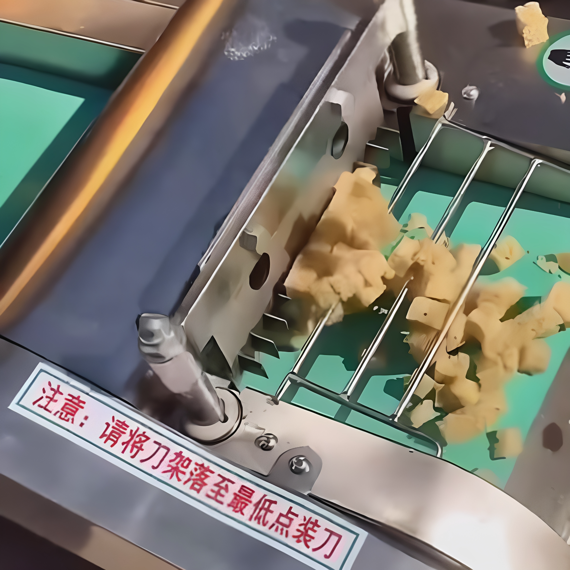 切面筋丁机腐竹切块机饼丁海带块