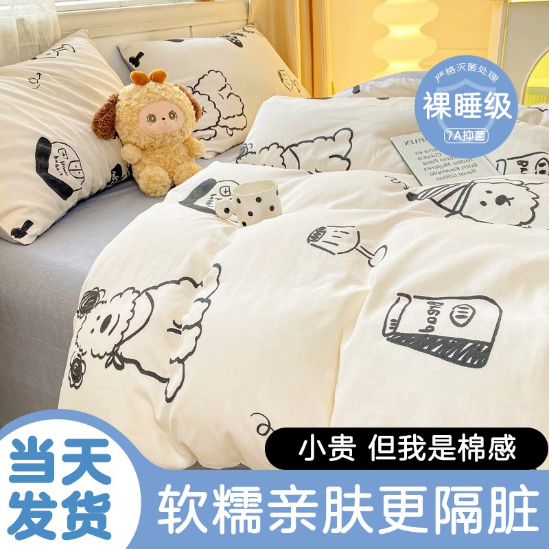 酒店隔脏一次性床上四件套床单被罩枕套被套旅行游用品非加厚