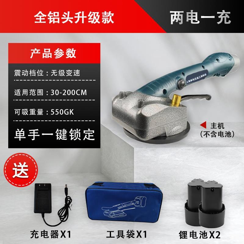 电动装修工具瓷砖平铺机工具贴砖神器G铺地板震动振动器墙砖贴砖