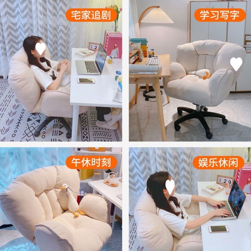 家用电脑椅子靠背舒服单人卧室办公学习懒人沙发电竞椅子久坐不累