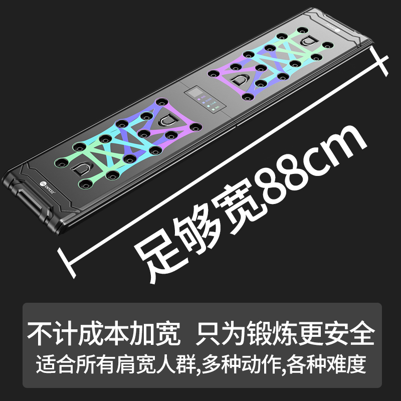 俯卧撑训练板多功能支架男士练胸肌腹肌辅助器材家用健身器材神器
