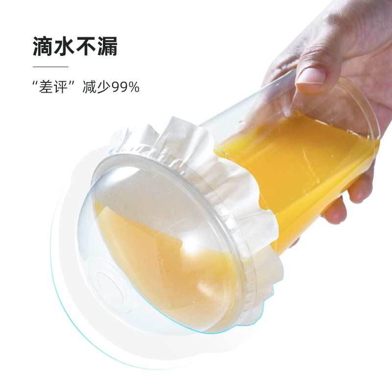 一次性外卖密封防漏纸奶茶咖啡杯一次性封口贴纸杯盖防溢垫片封口