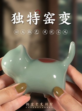 钧瓷自信猫咪摆件窑变国潮招财创意桌面装饰送男女友生日毕业礼物