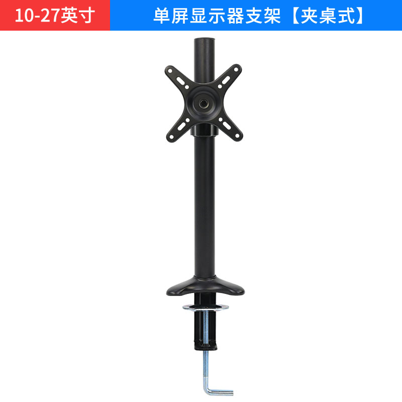 电脑液晶显示器底座横竖屏旋转折叠升降高通用桌面支架10-27寸