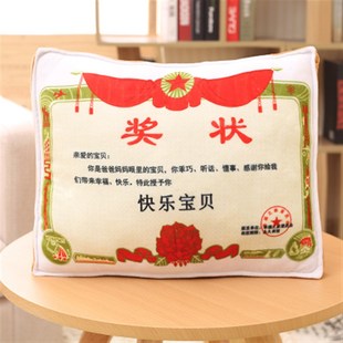 畢業送媽媽爸爸卡通抱枕被子生日教師節禮物 獎狀抱枕靠墊空調被