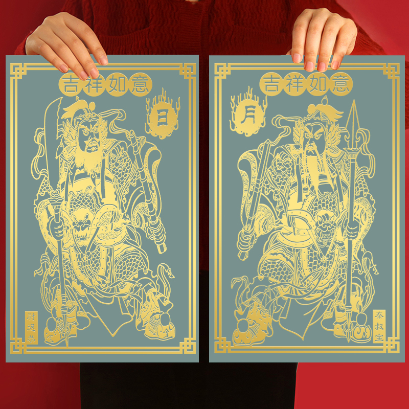 门神贴大门装饰画隐形金属贴家用入户大门口贴画秦叔宝尉迟恭贴纸