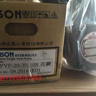 台湾ANSON安颂定量叶片泵IVPQ1 IVPQ1