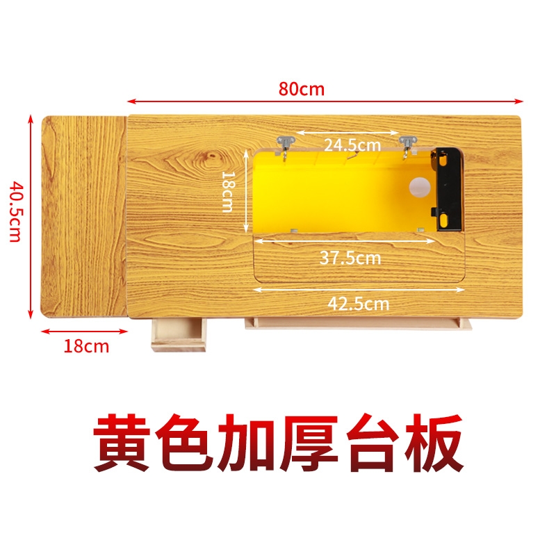 凤凰敦煌标准红岩牡丹燕牌旧款老式缝纫机台板面板实木通用衣车板