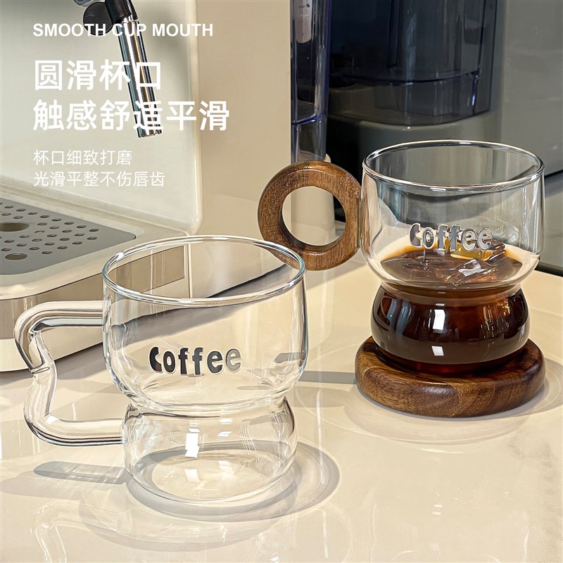 马克杯办公室玻璃喝水杯子女2024新款家用高颜值咖啡果汁冷饮杯