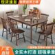 北欧全实木餐桌橡木桌椅组合小户型胡桃色现代简约长方形吃饭桌子