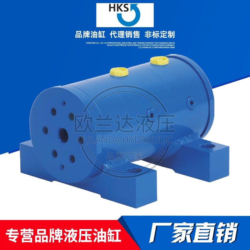 德国汉神摆动缸螺旋油缸M-DA-H-F6 摆动液压马达SM4旋转臂油缸HKS