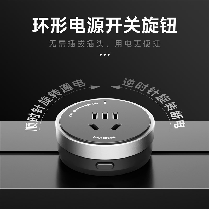 无界轨道插座超薄可移动滑轨插排明装家用免打孔岛台厨房插座扩展