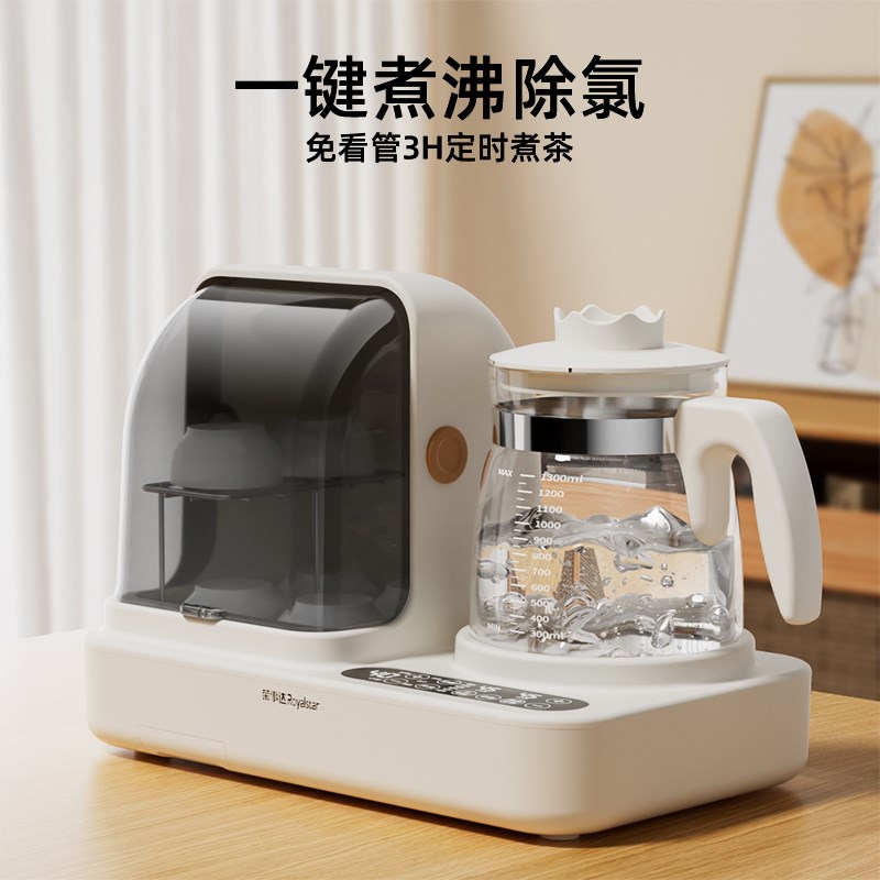 电茶炉蒸汽煮茶壶家用养生壶小型泡茶喷淋式煮茶器烧水壶消毒一体