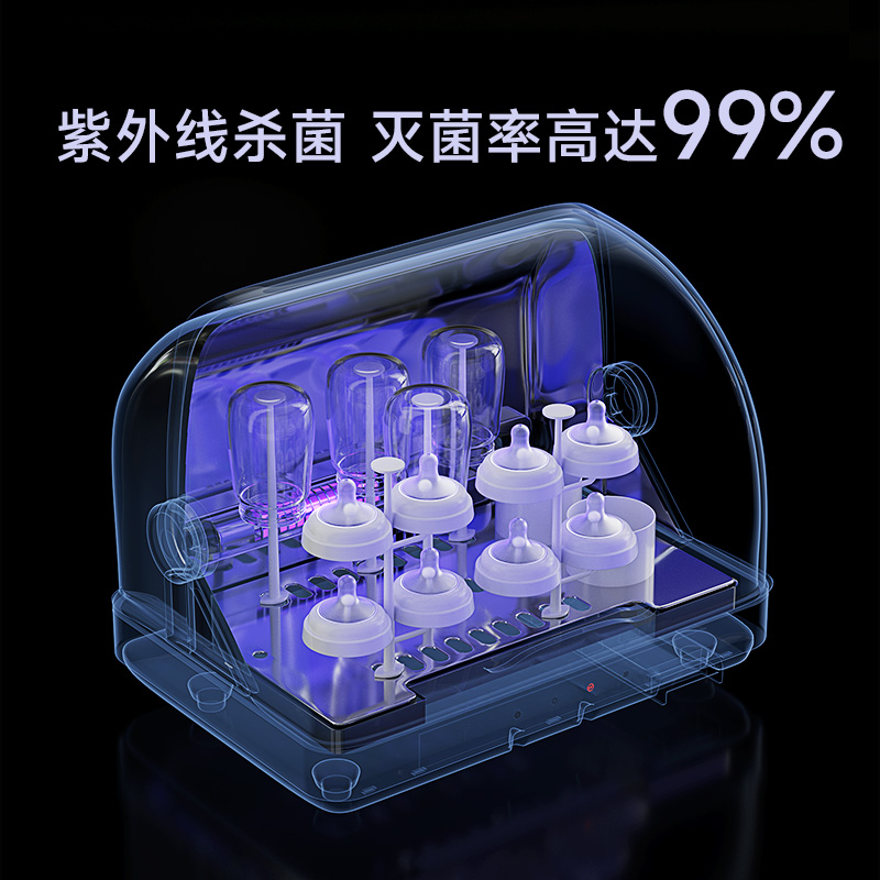 奶瓶消毒器消毒带烘干二合一紫外线恒温柜儿童宝宝小型家用一体机