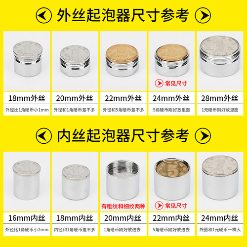 厨房台盆水龙头快速接头加长转换软水管连接配件洗衣机进水净水器