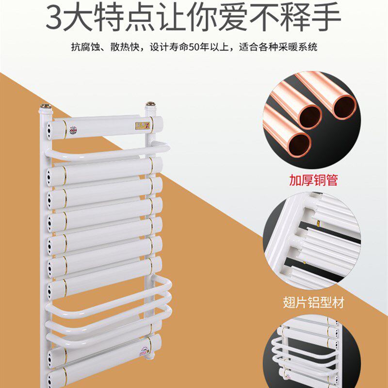 钢制背篓暖气片卫生间毛巾杆架家用水暖散热片卫浴集中供暖包邮