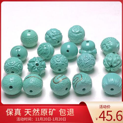 原矿绿松石散珠10M老型回纹佛头桶珠莲花龙头星月菩提金刚手链配