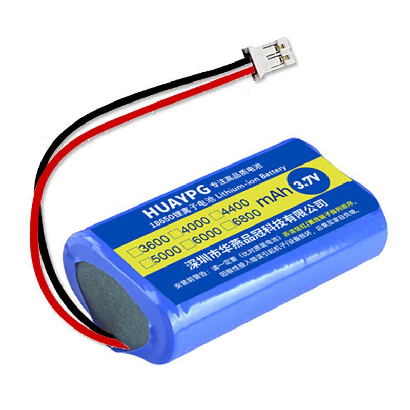 3.7V锂电池组18650大容量2节并联4.2V带保护板PH2.0插头线5V充电