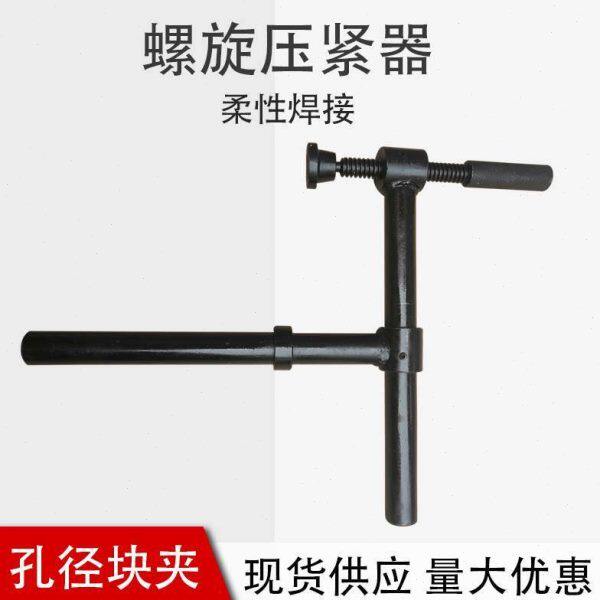 螺旋压紧器快速工装夹具三维柔性焊接平台可调节定位角尺手柄配件