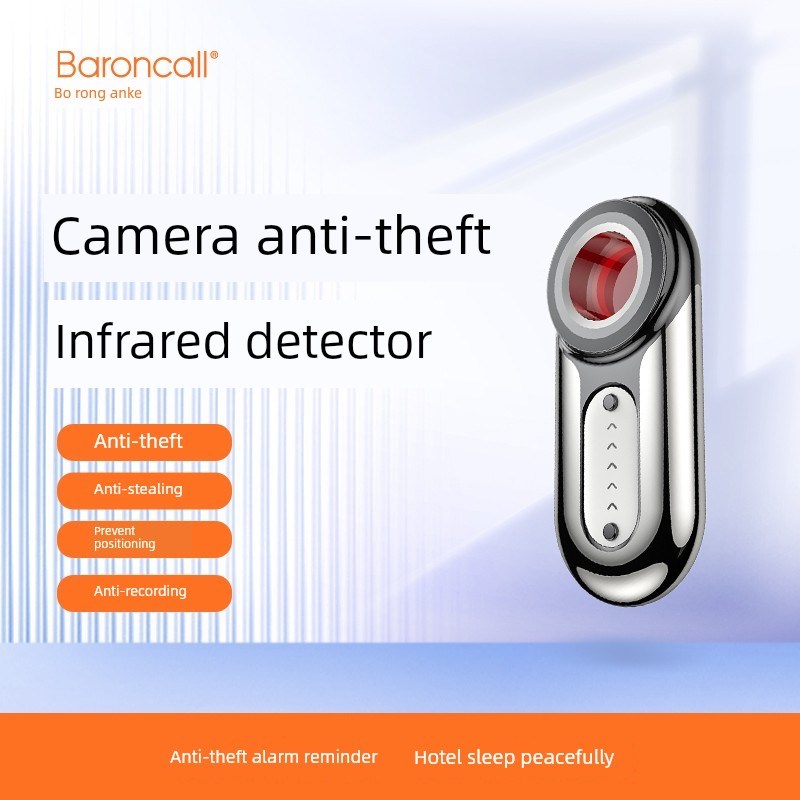 防窃听信号探测器摄像头智能红外扫描仪酒店防盗摄像头防监控探测