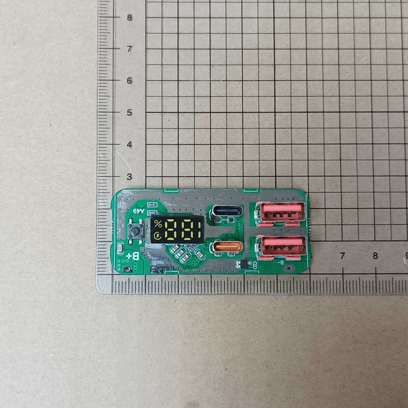 超级快充主板146074锂电池PD22.5w移动电源套件料充电宝线路板DIY
